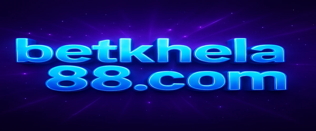 khela88-র প্রতিদিনের ফ্রি স্পিন ড্রপ: লগইনের সাথে পুরস্কার এবং সামান্য বোনাস।